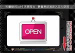 购物主题图标