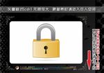 购物主题图标
