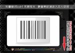 购物主题图标