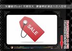 购物主题图标