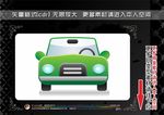 购物主题图标