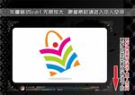 购物主题图标