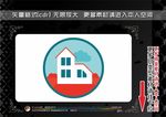 购物主题图标