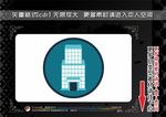 购物主题图标
