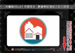 购物主题图标