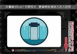 购物主题图标