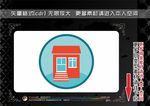 购物主题图标