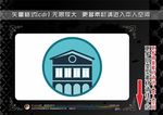 购物主题图标