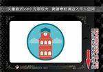 购物主题图标