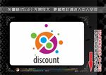购物主题图标