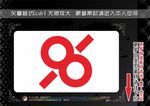 企业画册