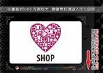 购物主题图标