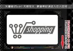 购物主题图标