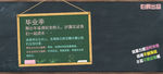 淘宝 活动通告