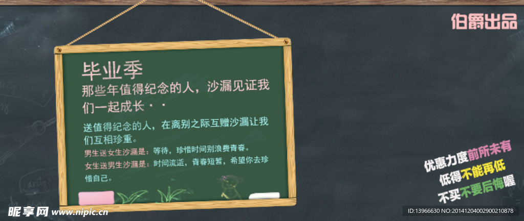 淘宝 活动通告