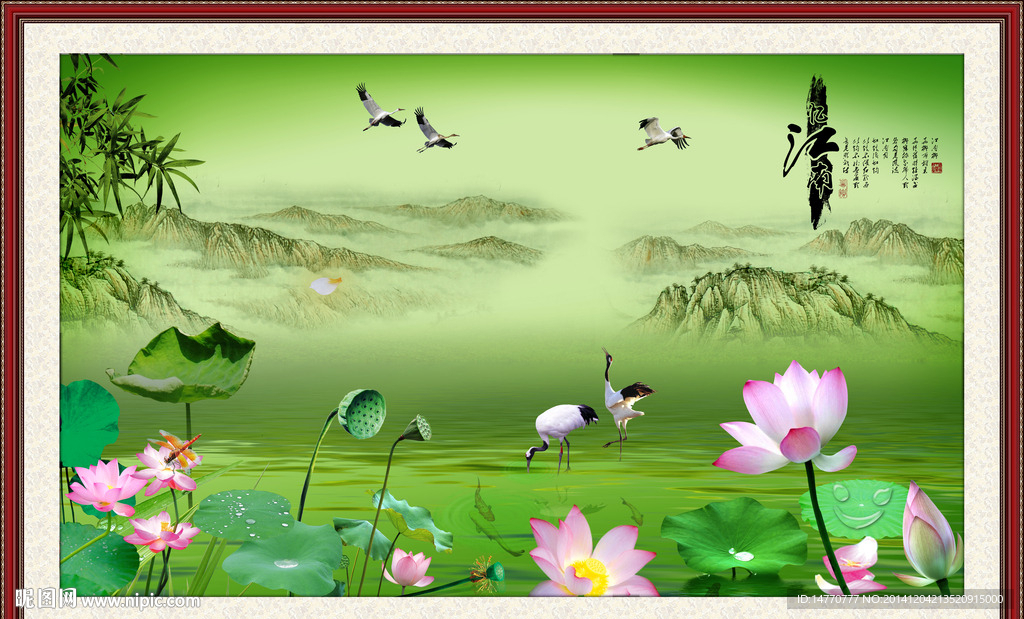 荷花风景图