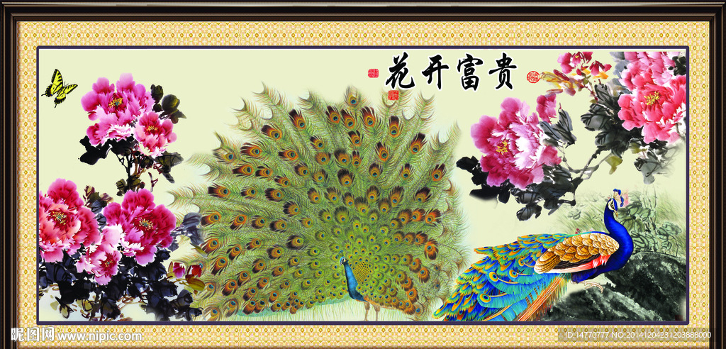 国画孔雀图