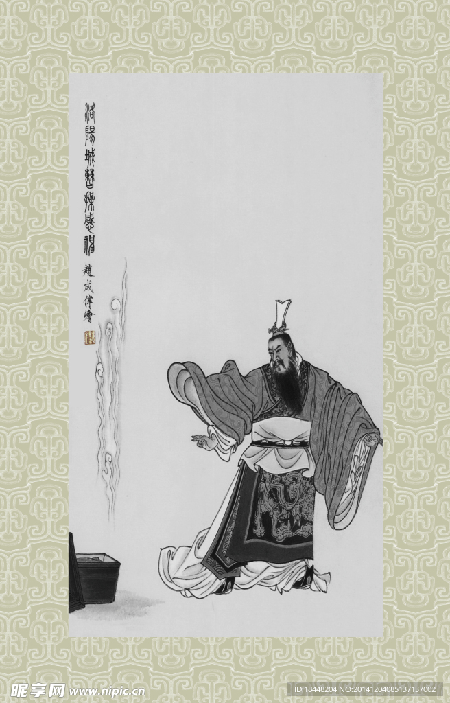 三国 曹操
