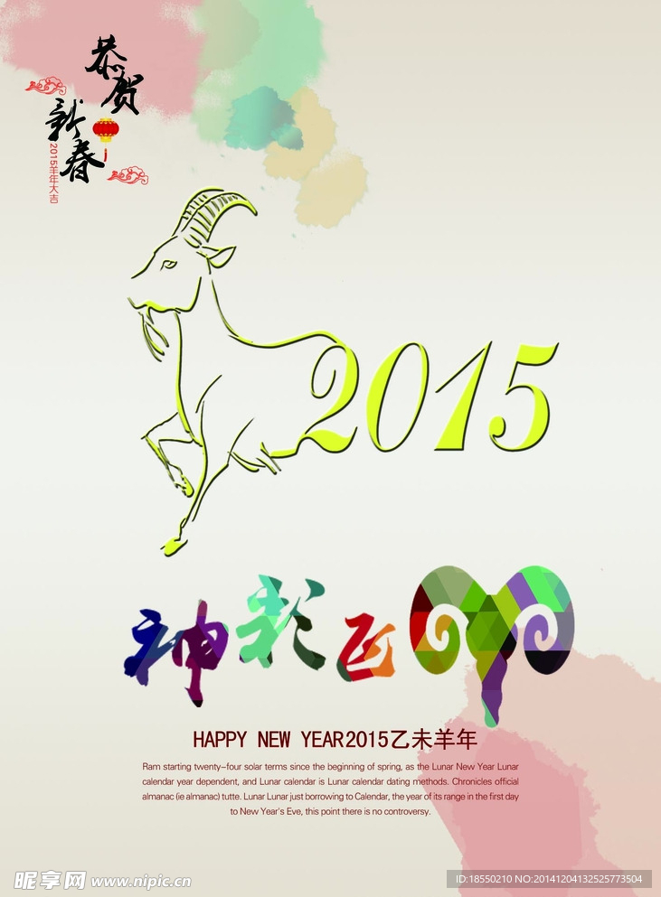 2015年图片