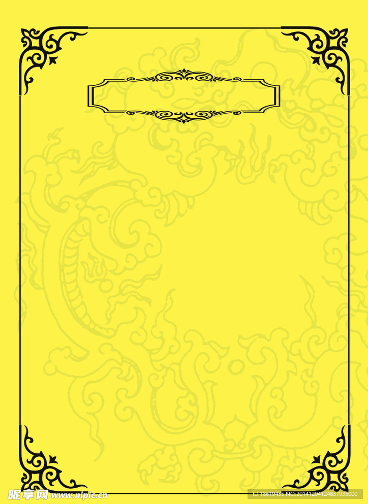 菜单背景素材