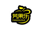 水果logo 水果店logo