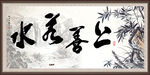 上善若水