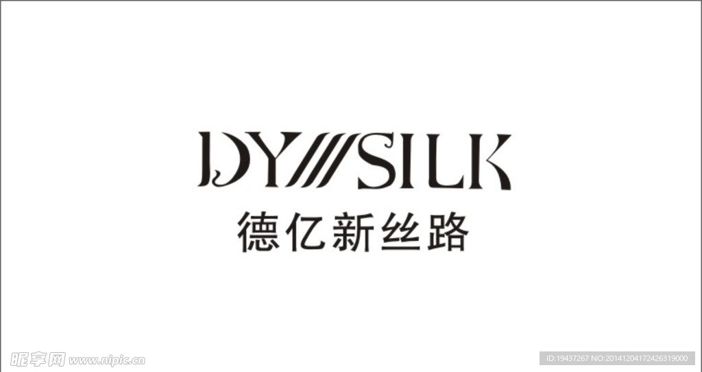 德亿新丝路
