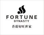好旺世家