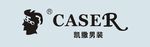 凯撒男装