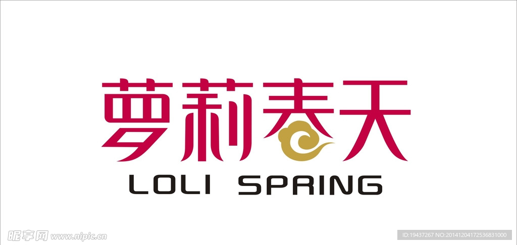 萝莉春天