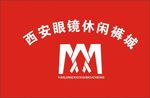 西安眼睛休闲裤城标志