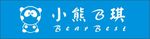 小熊B琪