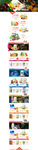 淘宝保健食品首页双12广告设计