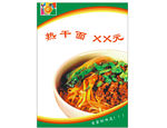 5号时尚餐厅