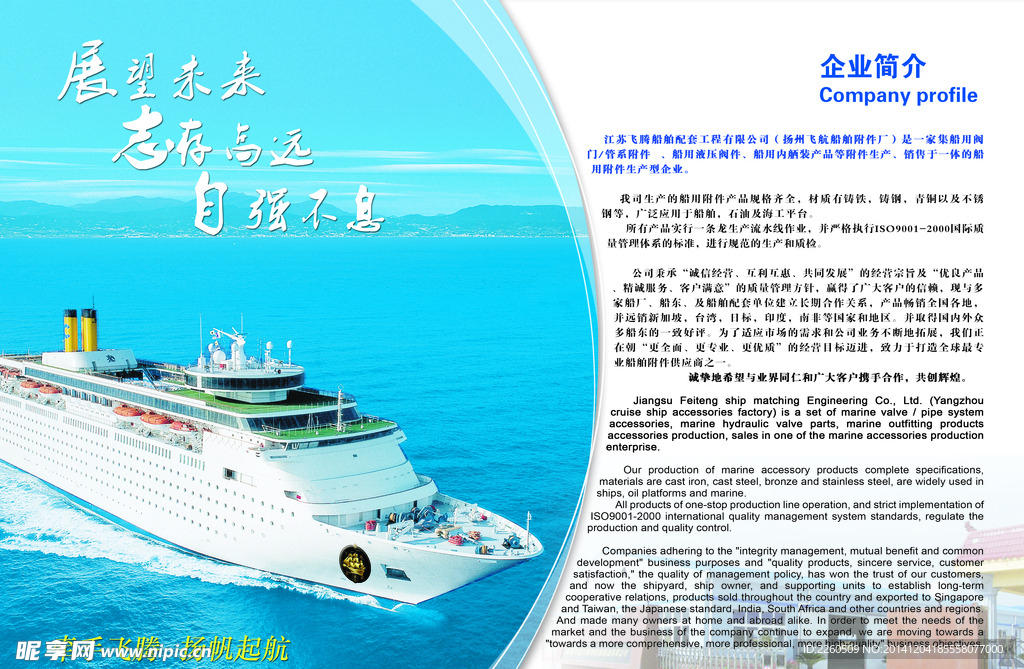 样本简介