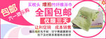 淘宝广告 淘宝装修海报 淘宝活