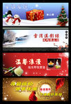 淘宝广告 淘宝装修海报 淘宝活