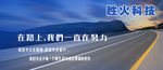 淘宝广告 淘宝装修海报 淘宝活