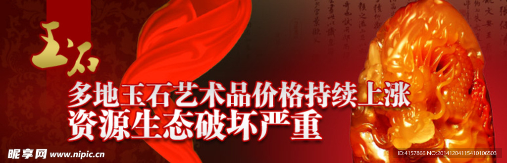 淘宝广告 淘宝装修海报 淘宝活
