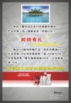 化妆品宣传单