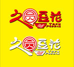 久圆豆花矢量LOGO