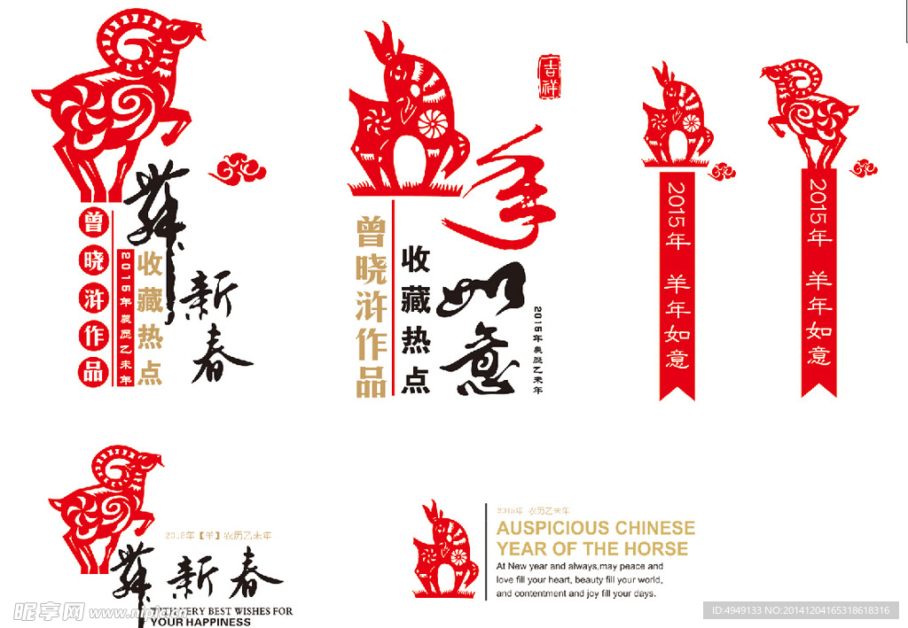 中国新年