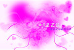 婚礼