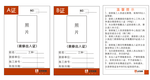 装修出入证