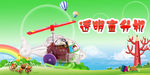 淘宝玩具主图海报
