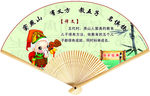 国学 三字经