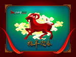 2015 春节