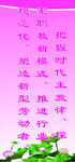 标语