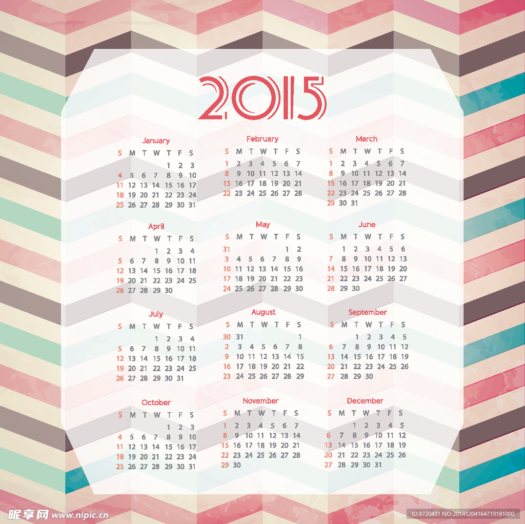 2015日历