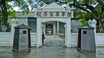陆军军官学校